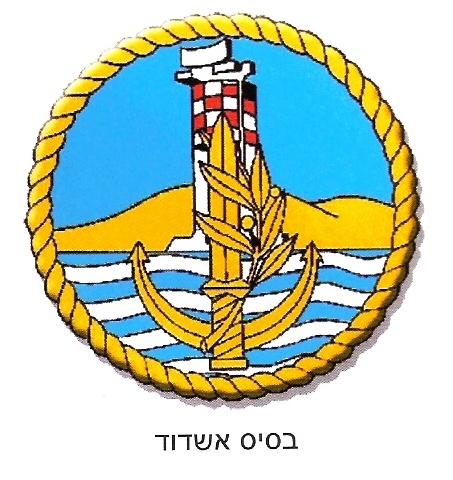 Port of Ashdod, Israel