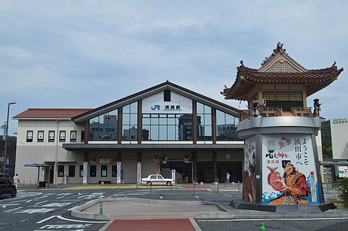 Hamada
