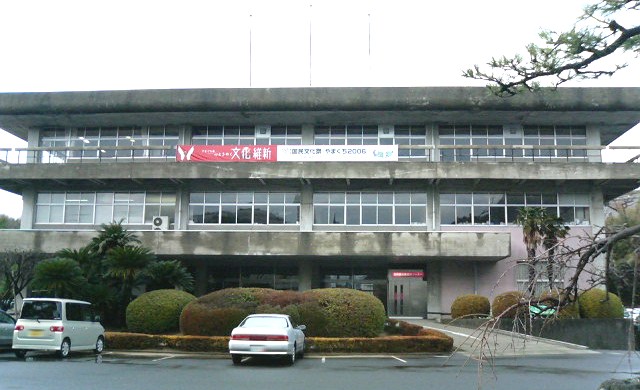 Puerto de Hikari, Japón
